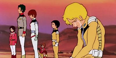 poster de la série Gekitō wa nikushimi fukaku