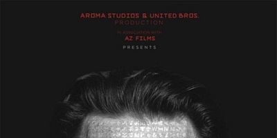 poster de la série The Code