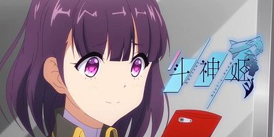 poster de la série Black Earth