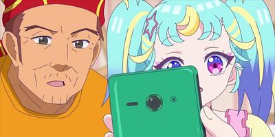 poster de la série Recherche appliquée avec Eikichi !