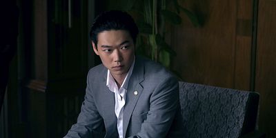 poster de la série Yoshino