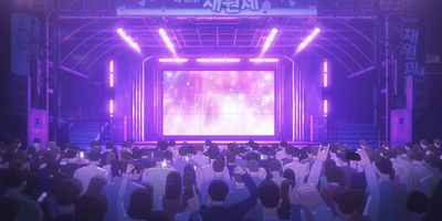 poster de la série Mur