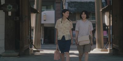 poster de la série Vœux