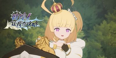 poster de la série Puis-je sauver le monde à 30 ans ?