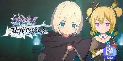 poster de la série La loterie, c'est avec modération