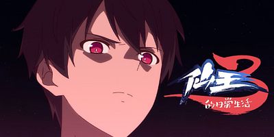 poster de la série À l’assaut de l’île du Levant