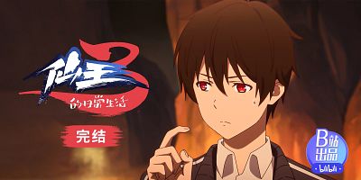 poster de la série La réconciliation