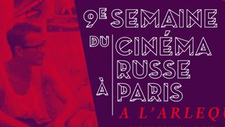 image de la news La Semaine du cinéma russe à Paris: c'est parti !
