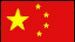 image de la news La Chine à l'heure New-Yorkaise
