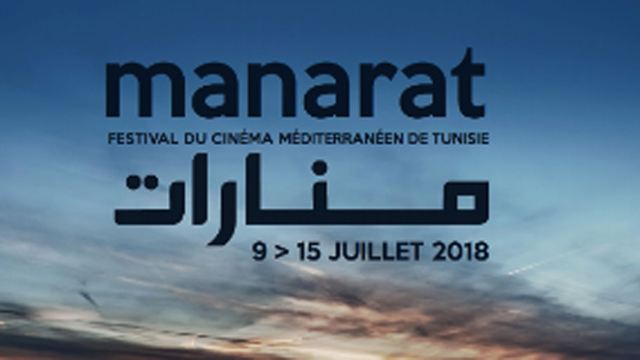 1ère édition de Manarat, Festival du Cinéma Méditerranéen de Tunisie