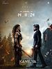 poster de Kanguva