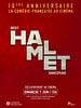 poster de Hamlet (Comédie-Française)