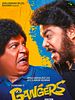 poster de Gangers