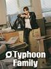 poster de Typhoon Family