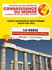 poster de Connaissance du monde : La Grèce - Des îles légendaires au balcon d’Athènes