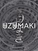poster de Uzumaki