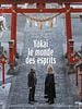 poster de Yōkai - le monde des esprits