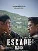 poster de Escape