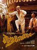 poster de Aavesham
