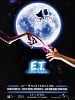 poster de E.T. l'extra-terrestre