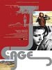 poster de La Cage