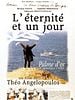 poster de L'Eternité et un jour