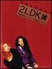 poster de 2LDK