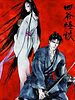 poster de Ayakashi