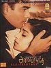 poster de Alaipayuthey