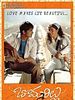 poster de Bommarillu