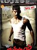 poster de Sathyam