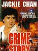 poster de Crime Story