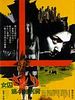 poster de Elle s'appelait Scorpion