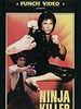 poster de Ninja Killer