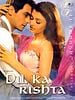 poster de Dil ka rishta