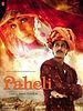 poster de Paheli, le fantôme de l'amour