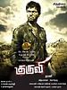 poster de Kuruvi