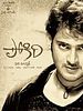poster de Pokiri