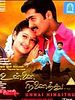 poster de Unnai Ninaithu