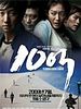 poster de 10-eok