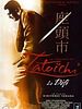 poster de La Légende de Zatoichi: le défi
