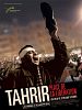 poster de Tahrir, place de la Libération