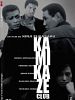 poster de Kamikaze Club