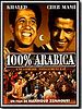 poster de 100% Arabica