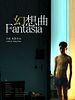 poster de Fantasia