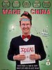 poster de Made in China