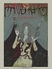 poster de Phantasmagoria