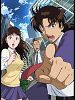 poster de Les enquêtes de Kindaichi : Le Retour