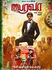 poster de Bairavaa