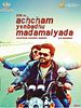 poster de Achcham Yenbadhu Madamaiyada